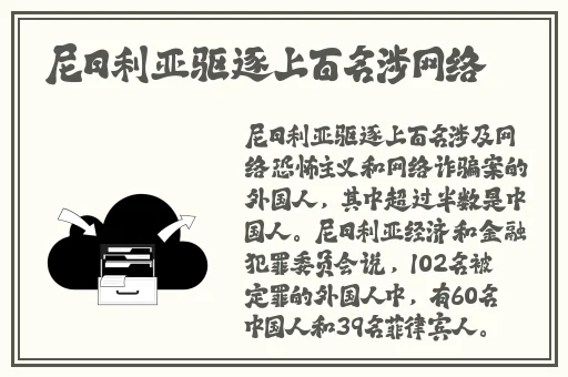 けんじゃたいむ黑土腿法娴熟